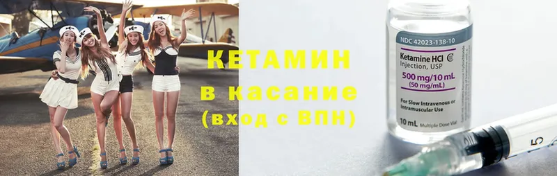 КЕТАМИН ketamine  mega   Вихоревка  закладки 